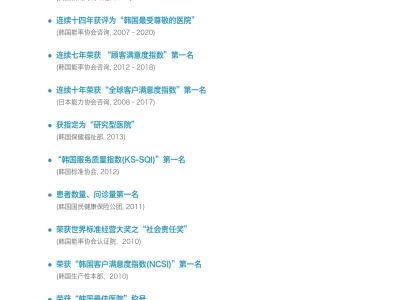 amc_brochure_2020_cn_page-0006