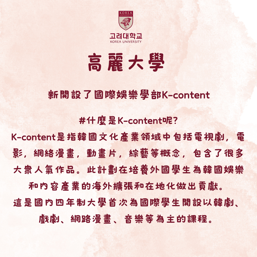 K Content